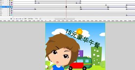 快餐食品广告动画15秒