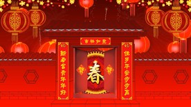 新年春字春联开门红