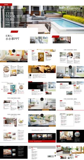 ppt模板 年终总结商务总结