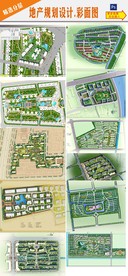 鸟瞰地产规划设计彩平图