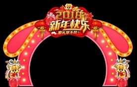 新年可爱狗创意造型门头