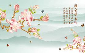 雅舍兰香字画背景墙