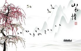 山水情中式背景墙