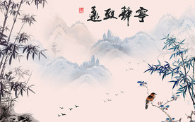 宁静致远竹报平安