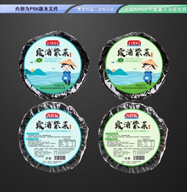 霞浦紫菜包装平面展开分层文件
