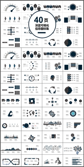 商务数据图表分析年终总结PPT