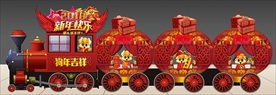 新年美陈灯笼火车拍照背景