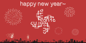2018新年快乐