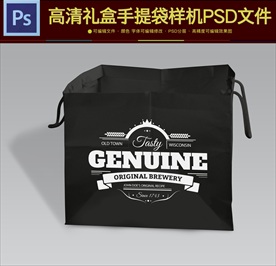 高档四角帆布袋包装样机PSD