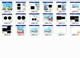 婚纱 摄影 写真 模板 素材