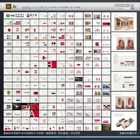 农村信用 社农商银行VI