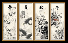 水墨春夏秋冬