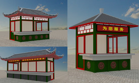 仿古岗亭售货亭