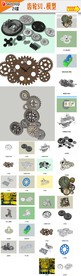 工业齿轮SU模型