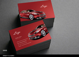 汽车名片