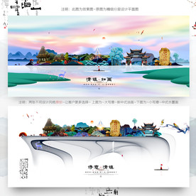 大写意 小写意 清镇旅游主题