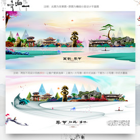 大写意 小写意 毕节旅游主题