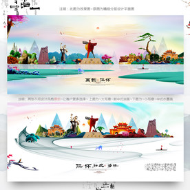 大写意 小写意 仁怀旅游主题