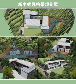 新中式风格度假别墅