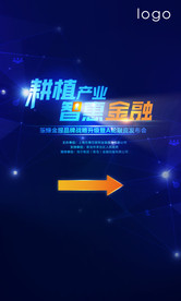 金融投资 平台 按揭贷款