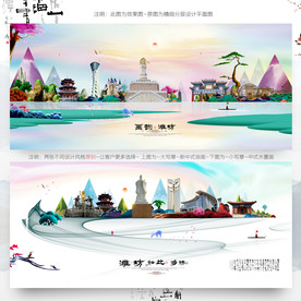 大写意 小写意 潍坊旅游主题