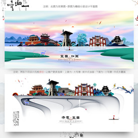 大写意 小写意宜昌旅游主题