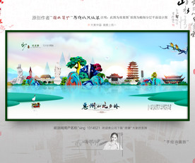 写意 新风格 惠州旅游 油画