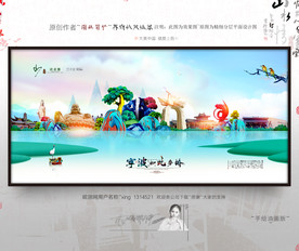 大写意 新风格 宁波旅游 油画