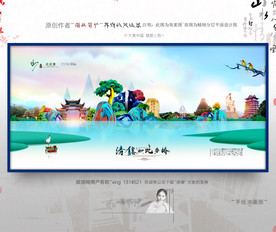 大写意 新风格 清镇旅游 油画