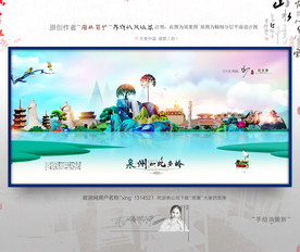 大写意 新风格 泉州旅游 油画