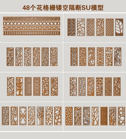 花格栅图片大全 花格栅设计素材 花格栅模板下载 花格栅图库 昵图网soso Nipic Com