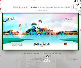 大写意 新风格 泰安旅游 油画