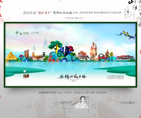 大写意 新风格 无锡旅游 油画