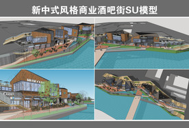 新中式风格商业酒吧街