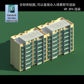 多层建筑 景观 小区 地产 楼