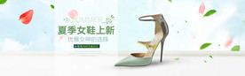 全屏女鞋海报