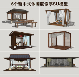 新中式休闲度假亭