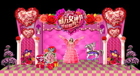 女神节舞台造型背景板