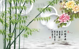 竹报平安3D背景墙