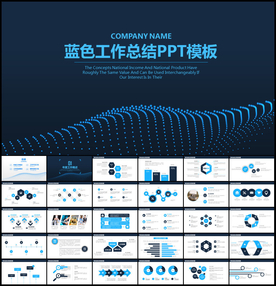 欧美商务风总结计划PPT模板