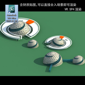 异形建筑 室外异形 异形公建