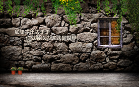 时尚短句天然砖墙工装背景墙