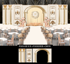 香槟色欧式主题婚礼背景