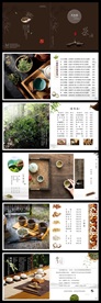 茶谱