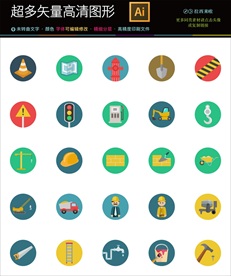 交通标识 加油站 建筑建设图标