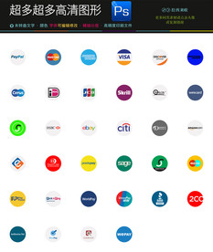 UI元素电子商务购物图标