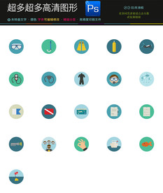 66夏季海边旅行潜水图标