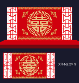 中式汉唐屏风喜字彝族婚礼舞台背