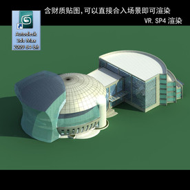 异形建筑 室外异形 异形公建