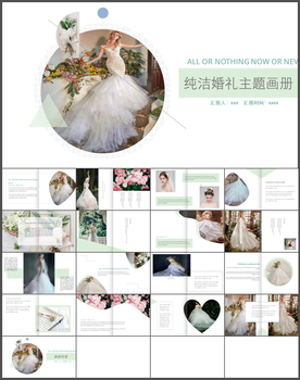 婚礼画册PPT